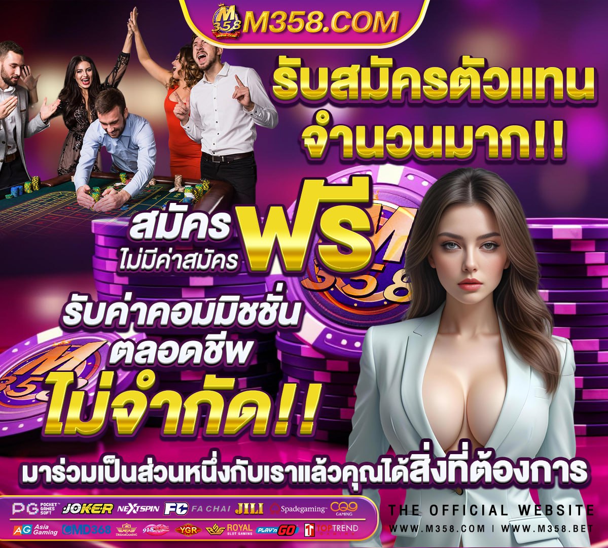 เว็บไซต์สล็อตออนไลน์